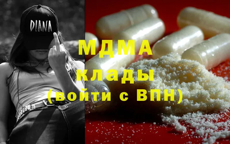 купить   MEGA онион  мориарти официальный сайт  Полесск  MDMA VHQ 